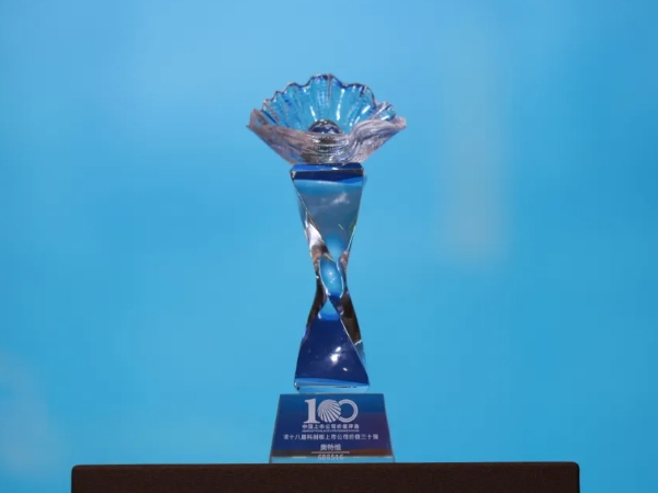 喜报！ag公司再登“科创板上市公司价值三十强”榜单