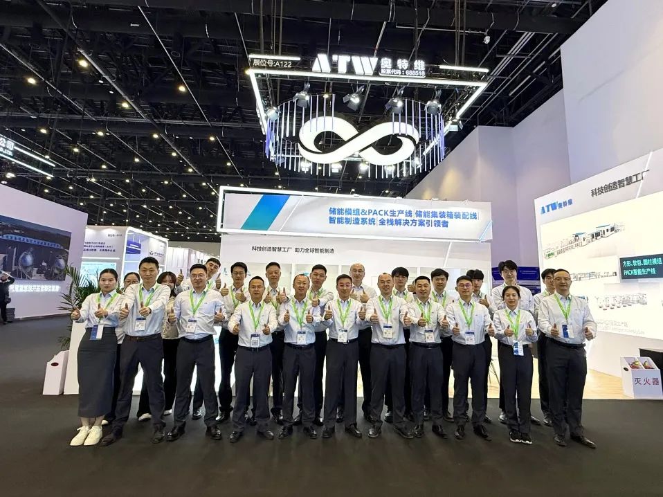 智造使能，定义未来 | ag公司精彩亮相第十三届储能国际峰会暨展览会